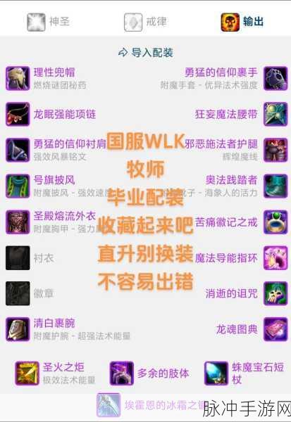 wlk奖励最高25个日常：好的，这里有25个基于wlk奖励的日常活动的新标题，字数均不少于10个字：