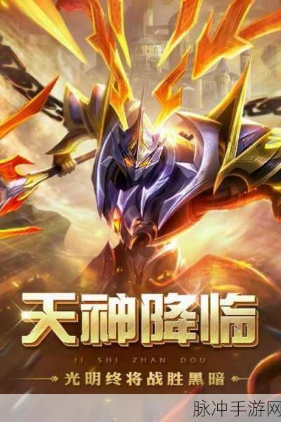 三国英雄集结，创世纪海量版安卓下载燃爆卡牌战场