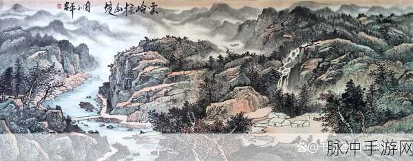 探秘水墨仙境，入墨游戏下载——领略中国山水画的艺术之旅