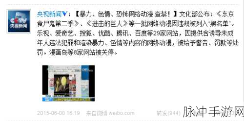 爱日韩一码二码三码四码无码:1. 爱日韩风情:探寻文化交融之美