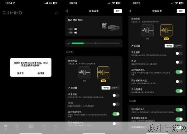 jmtt2.mic1.7.0安装包：根据jmtt2.mic1.7.0安装包，提升系统性能与安全性的全新解决方案