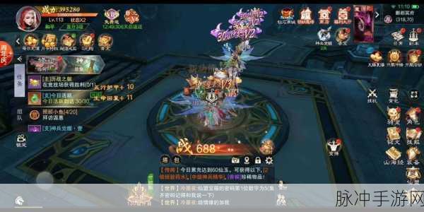 众神风云,沉浸式中国风手游,下载热潮席卷而来