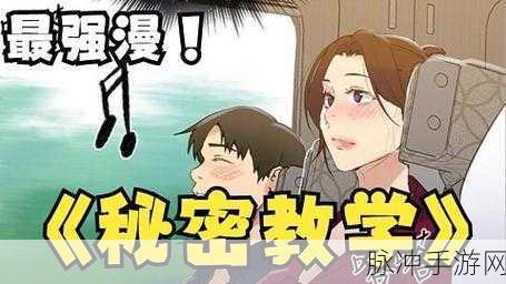羞羞漫画免费首页登录入口：1. 免费漫画阅读平台，尽享羞羞乐趣！