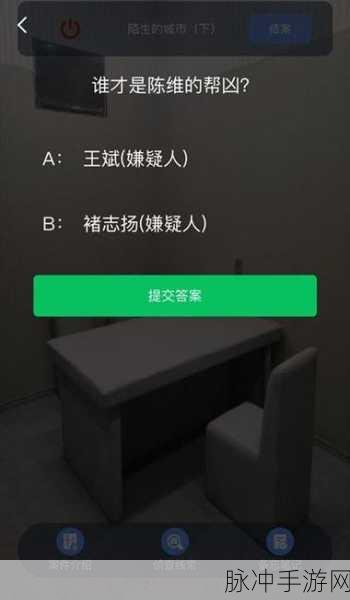 犯罪大师众矢之的完整版震撼来袭,侦探迷的终极盛宴!