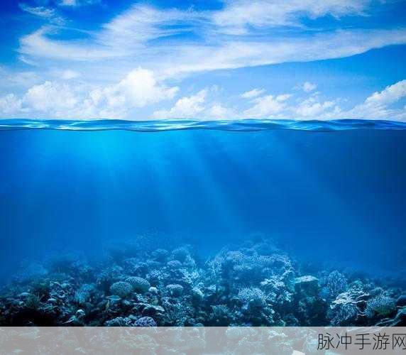 海洋块之谜焕新登场,探索消除世界的无尽魅力