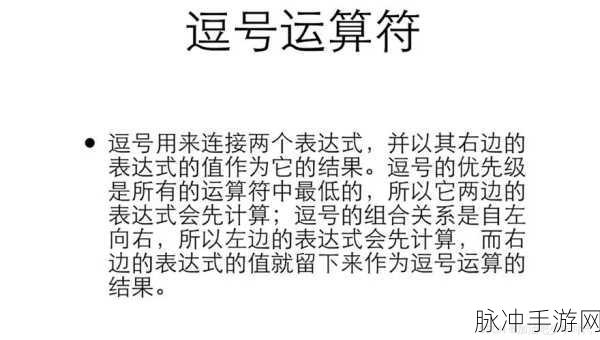17.c-:当然可以!请提供“17.c”的具体内容或主题,以便我能根据它扩展出新的标题。