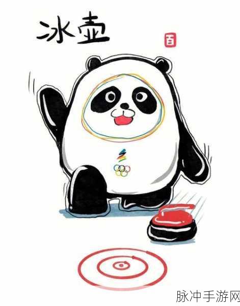 冰墩墩促进冰雪运动的发展：1. 冰墩墩：冰雪运动的新引擎
