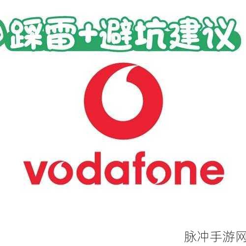 日本vodafone+a18:以下是一些基于“日本Vodafone+A18”的新标题建议: