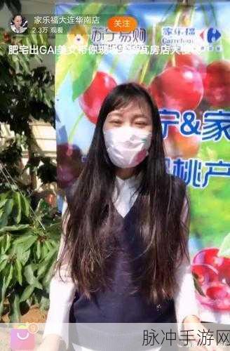 樱桃视频直播在线观看免费高清:1. 樱桃视频直播:高清畅享精彩瞬间