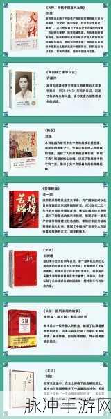 黑夜不打烊万里长征:1. 黑夜不打烊:万里长征精神的传承与弘扬