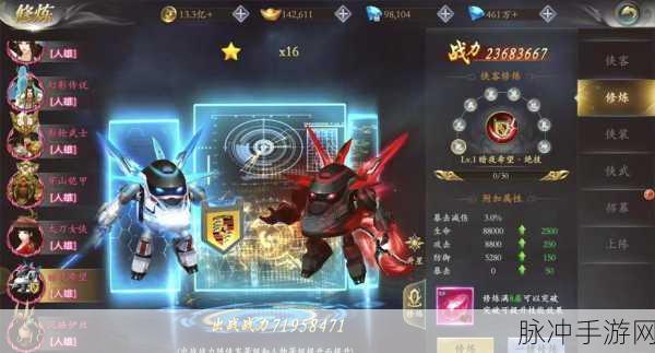 幻世战仙九游版震撼上线，精致仙侠世界等你探索