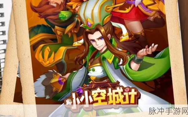 铁血三国海量版震撼来袭,安卓玩家尽享Q版卡牌RPG盛宴