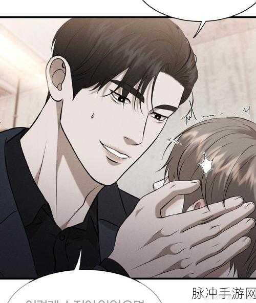 羞羞漫画湿乐园