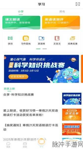 星空无限文化传媒官网在线:1. 星空无限文化传媒:开启创意与梦想的新篇章