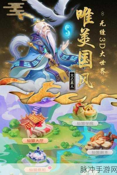 最封神九游版震撼来袭,卡牌策略与回合制战斗的完美碰撞