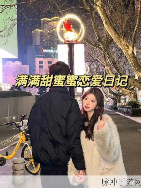 少女恋爱日记手机版甜蜜上线，沉浸式休闲恋爱新体验