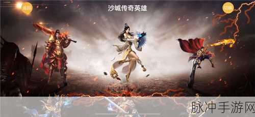 三国乱世,英雄大逃杀——安卓版角色扮演手游震撼来袭