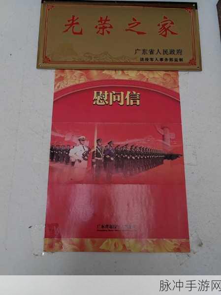 云南老兵召回最新消息:1. 云南老兵召回最新动态:关注退伍军人权益