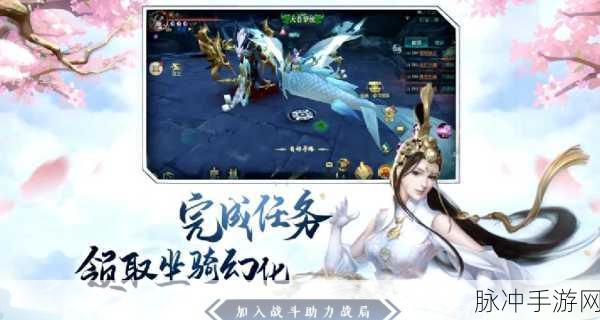 剑雨奇缘华为版震撼上线,唯美修仙ARPG新体验