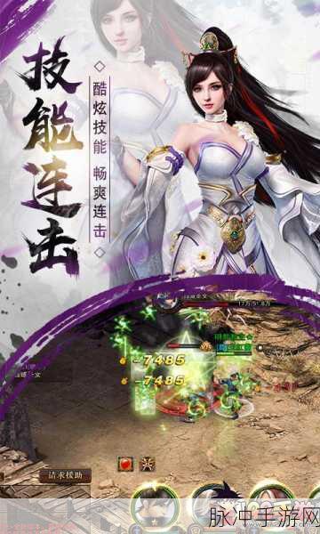 剑雨奇缘华为版震撼上线,唯美修仙ARPG新体验