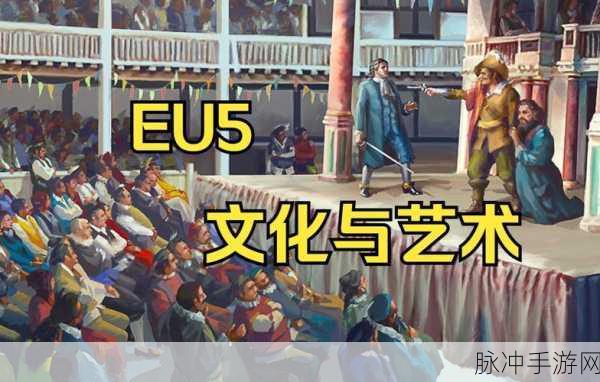 37人文艺术:1. 37种文化艺术形式的深度探索与应用