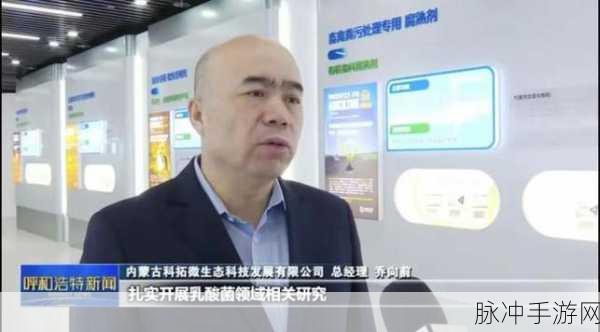 王总和乔经理在公司酒会:1. 王总与乔经理共话企业未来新机遇