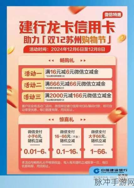 姐妹同行闯消除,红包福利领不停——深度解析姐妹一起走红包版