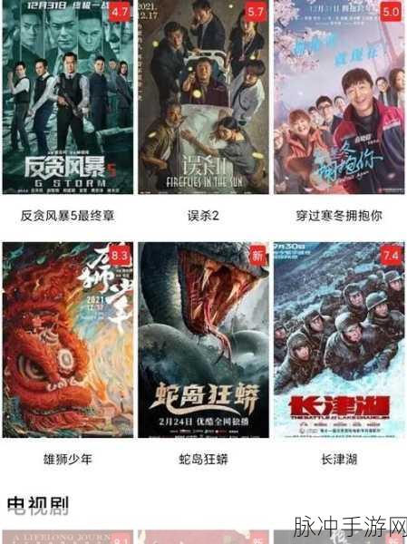 青椒影视:1. 青椒影视:开启你的视听盛宴之旅