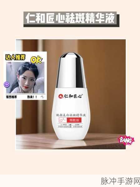 精品国产乱码一区二区三区精华液:1. 深层滋养,焕活肌肤:精华液的魅力