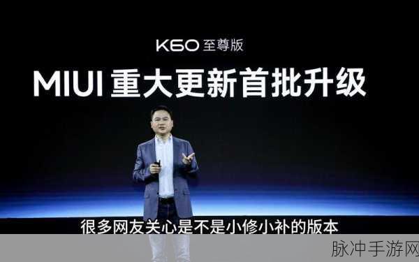 小米系统miui15出了吗:1. 小米MIUI 15新特性揭秘:提升用户体验的全面升级
