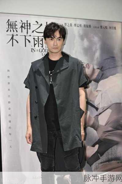 郑元畅感情史:郑元畅情感历程:从校园恋曲到成熟爱情的探索之旅