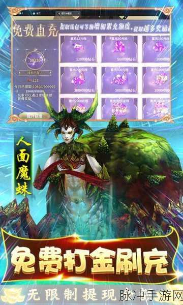 曜石神魔录万年魂环刷充版,西方魔幻之旅,挑战你的极限