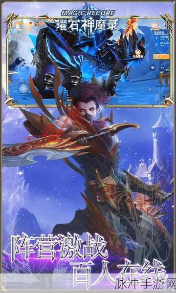 曜石神魔录万年魂环刷充版,西方魔幻之旅,挑战你的极限