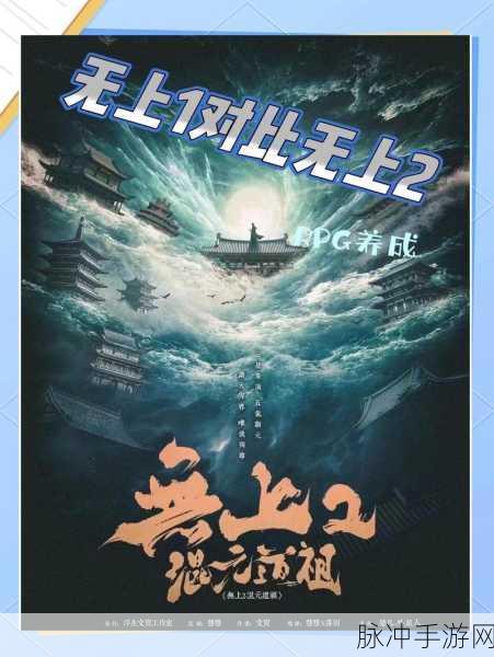 修仙劫震撼来袭,仙侠元素RPG新体验等你探索