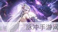 热血武林OL飞升版震撼来袭,挑战你的武侠竞技极限!