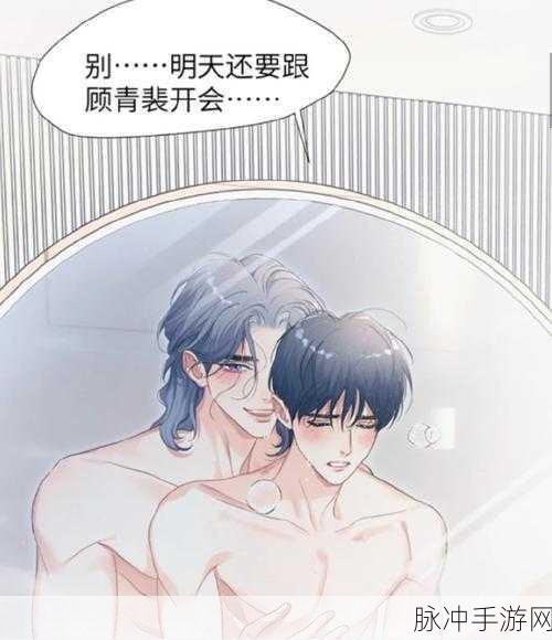 虫虫漫画页面免费漫画看在线看：1. 免费畅享虫虫漫画，随时随地看不停！