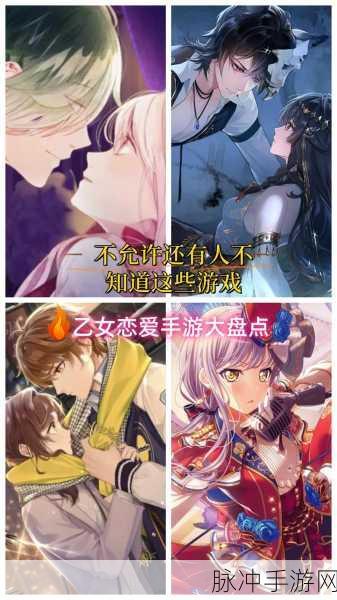 公爵的契约未婚妻,沉浸式韩式恋爱手游新体验