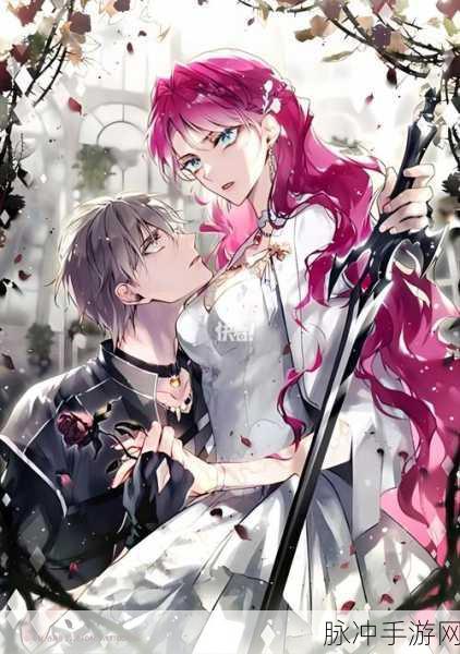 公爵的契约未婚妻,沉浸式韩式恋爱手游新体验
