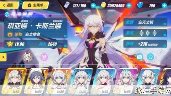 圣痕觉醒九游版震撼上线,神魔交锋,动作角色扮演新纪元
