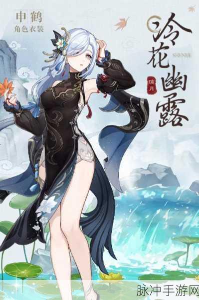原神申鹤腿法娴熟脚法:1. 申鹤的腿法:舞动风雪间的优雅