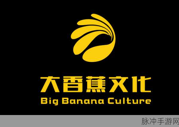 大香蕉视频app:1.轻松观看热门影视,尽在大香蕉视频app