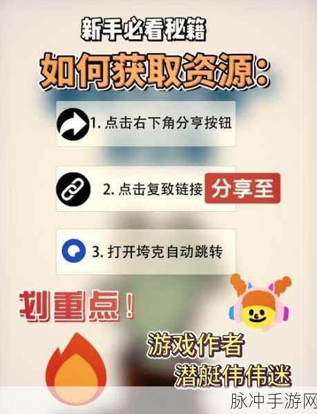 祖宗模拟器2内置修改器,古风休闲新体验,下载畅享