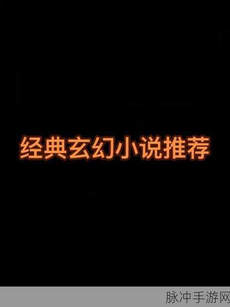 九玄免费版下载安装:1. 免费下载九玄版,让你畅享无忧体验