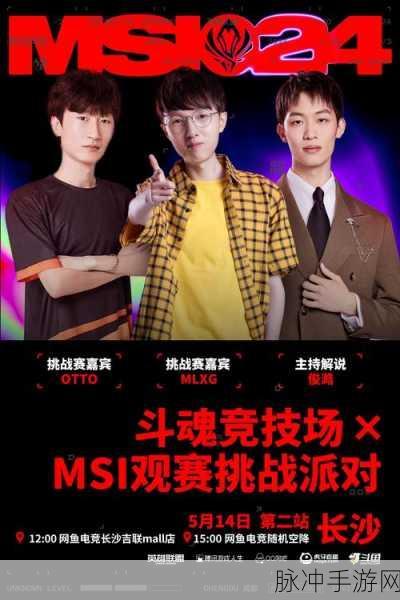 lol斗魂竞技场最强T0阵容:LOL斗魂竞技场:揭秘最强T0阵容的秘密与搭配技巧