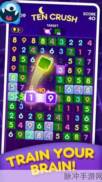 数字狂欢,指尖消除新纪元——我数字玩得贼6下载指南