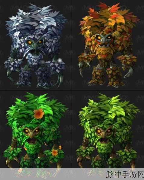 魔兽世界漫游古树:1. 《魔兽世界:古树守护者的秘密