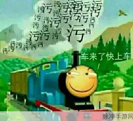 污软件在线观看:1. "揭秘污软件背后的隐秘世界与影响