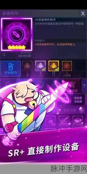 挂机终结者，冒险放置新纪元，轻松挂机也能畅享游戏乐趣