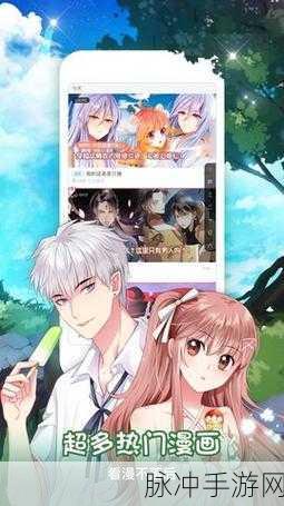 九妖9.1免费版观看:1. 《九妖9.1免费版:探索神秘妖界的冒险旅程
