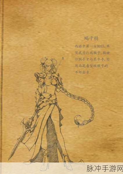 九妖9.1免费版观看:1. 《九妖9.1免费版:探索神秘妖界的冒险旅程
